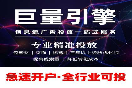 百度SEM代运营案例揭秘，如何实现ROI最大化